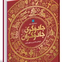 سرکتاب