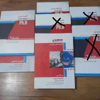 کتاب های آمادگی دکتری اقتصاد ماهان تمیز و سالم