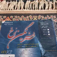 فرش ۶متری