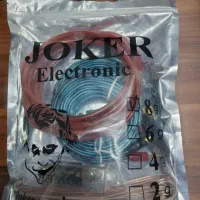 دسته سیم کامل سیستم