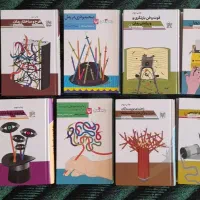 مجموعه کامل کتاب های آموزش نویسندگی