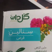 فروش سیم کارت همراه اول