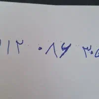 خط دائم 912تهران