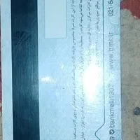 گم شده کیف کارتی سیاه رنگ