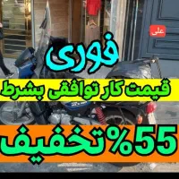 چاه بازکن مرکزاصلی24ساعت ضمانت قیمت خوب لوله بازکن