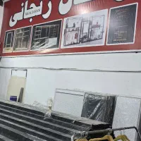کارخانه رگال زنجانی کدZ