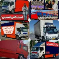 اتوبارتهرانپارس رسالت مجیدیه ونک شریعتی بار ظریفان