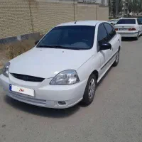 ریو
