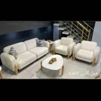 استخدام خیاط و رویه کوب مبل