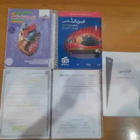 کتاب تست کنکو