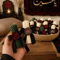 گیفت محرمی