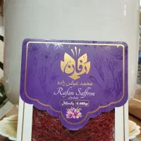 زعفران محمد عباس زاده اصل رفان