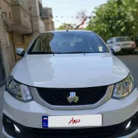 ساینا اس ۸۵ گانه  آخرای ۱۴۰۳