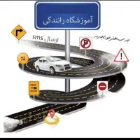 مشاوره رایگان دریافت گواهینامه رانندگی