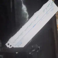 پارچه فروشی