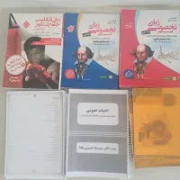 فروش مجموعه کتاب‌های کمک درسی کنکور