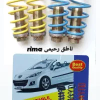 تخفیف نهایی فنر اسپرت لنزو کمک ریگلاژی KDS rima