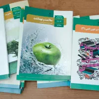 کتاب درسی دوازدهم انسانی