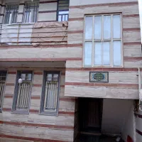 رهن کامل