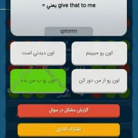 تدریس زبان انگلیسی در تمامی مقاطع تحصیلی