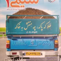 کتاب تست شیمی یازدهم همراه درسنامه