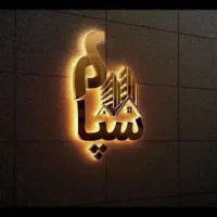 مهندس معمار خانم