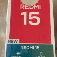 گوشی آکبند  Redmi 15 4g زیر قیمت