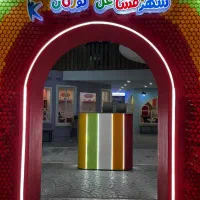 استخدام مربی در شهر مشاغل کاراند