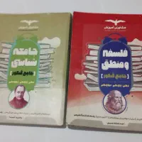 کتاب تست و درسی