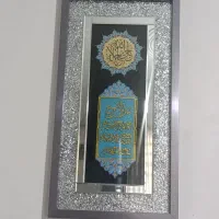 تابلو زیبا