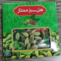 هل اکبر   رایحه قوی، اصالت بی‌نظیر