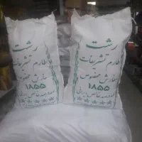 برنج ایرانی