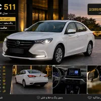 خودرو ۵۱۱ مدل ۴۰۴ /کارکرد۳۲هزارتا/ قیمت مناسب