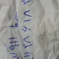 خط 911 فروش فوری