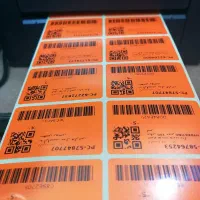 چاپ و فروش لیبل نارنجی دیجیکالا