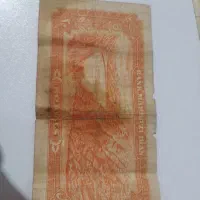 بیست تومانی وده تومانی