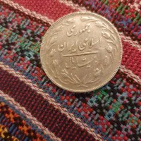 یک عدد سکه قدیمی