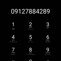 سیم کارت09127884289