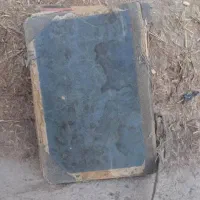 کتاب قدیمی