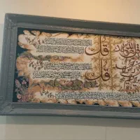 تابلو فرش ۴قل
