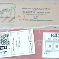 سینک استیل بیمکث دولگنه....اکبند