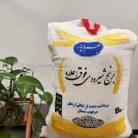 سلام،برنج درجه یک هاشمی فوق اعلا،محصولات شرکت مزمز