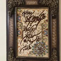 تابلو وانیکاد