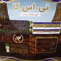 کود درخت