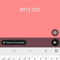 فروش سیم کارت