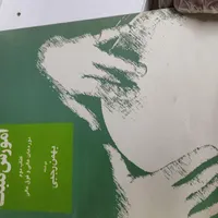 دو جلد اموزش تنبک تمبک ضرب استاد بهمن رجبی|کتاب و مجله آموزشی|تهران, آهنگ|دیوار