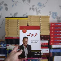 ۶۰۰ عنوان کتاب روز با قیمتی ویژه