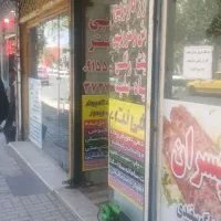 کرایه-مغازه-تجاری