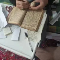 عدلیه وسرکتاب دقیق