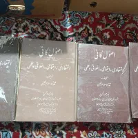 انواع کتابهای مذهبی